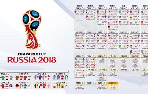 2026世界杯app下载-恩佐事件持续发酵，伊朗队世界杯前景再引关注